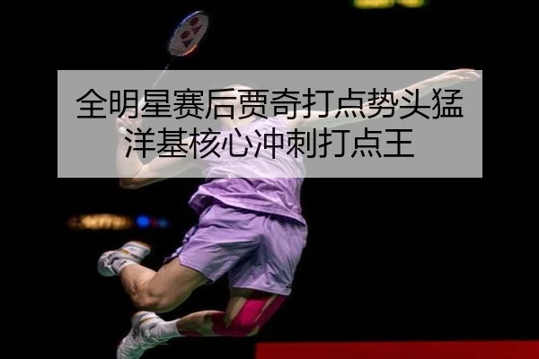quan-ming-xing-sai-hou-jia-qi-da-dian-shi-tou-meng-yang-ji-he-xin-chong-ci-da-dian-wang-2-489.jpg