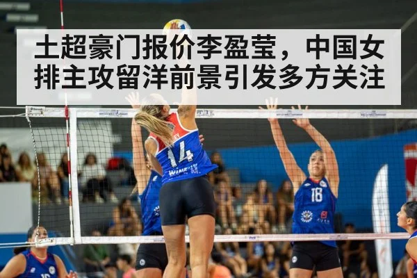 volleyball spike action