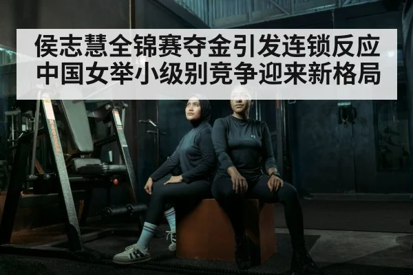 female athlete training gym